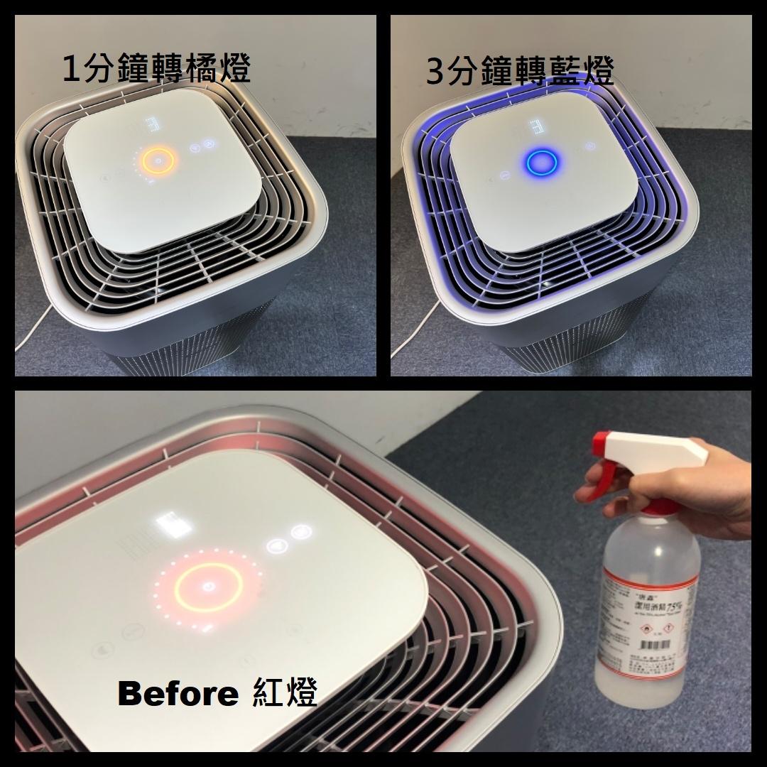 清淨實測。（記者吳佩樺攝）