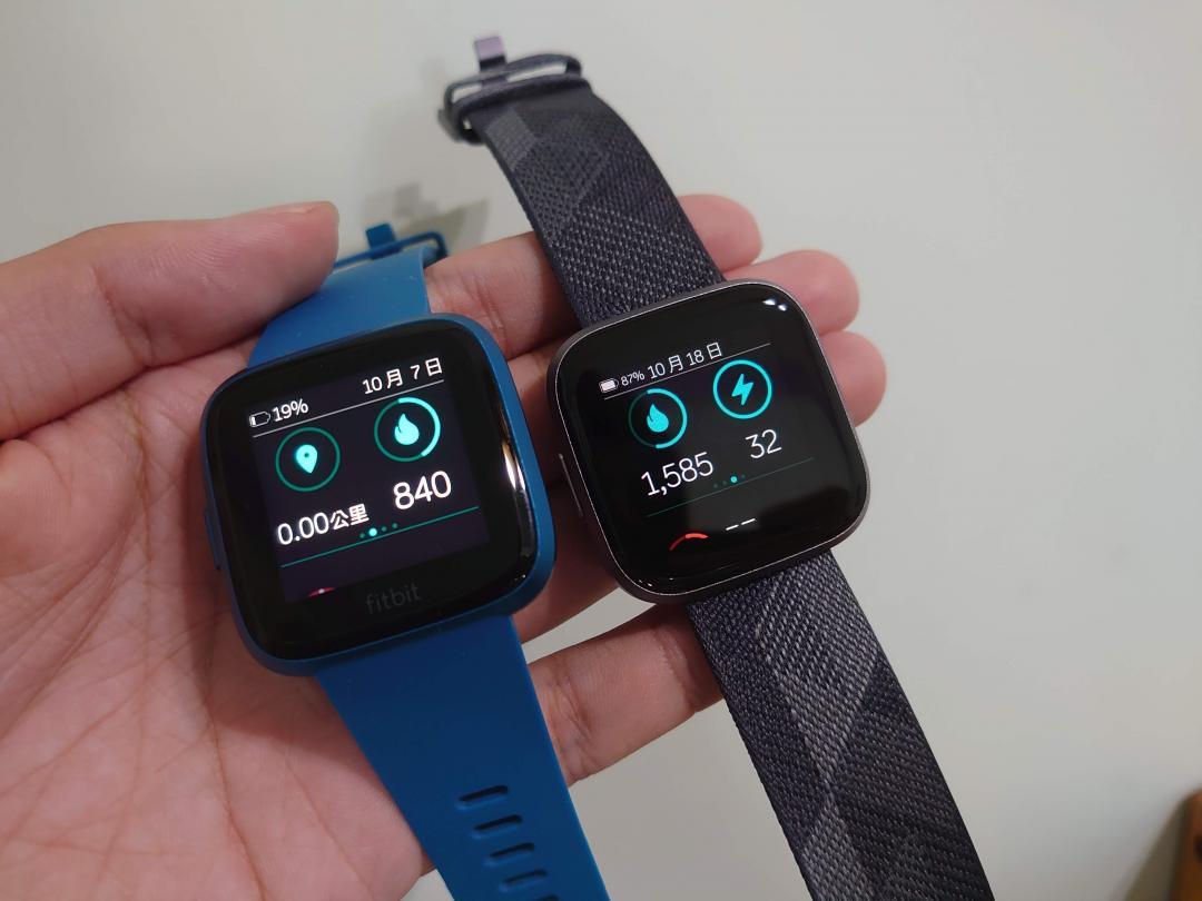 左為 Fitbit Versa Lite,右為2019年推出搭載AMOLED 螢幕的Fibit Versa 2。(圖/記者黃肇祥攝)