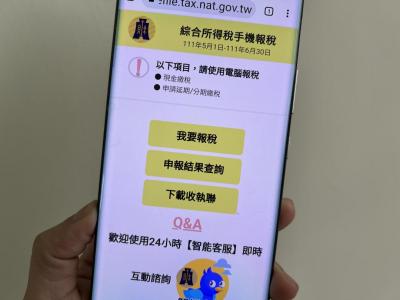 網路報稅小心個資外洩詐騙!專家曝「3危險動作」不要做 網路報稅小心個資外洩詐騙!專家曝「3危險動作」不要做