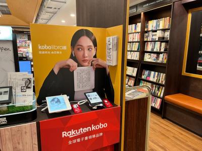 樂天Kobo電子書體驗店開到屏東啦!疫情帶動每1.5個月開新店 樂天Kobo電子書體驗店開到屏東啦!疫情帶動每1.5個月開新店