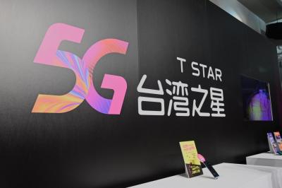 台灣之星大斷訊!台電不背鍋:下午即已供電、電信機房自備發電機「未正常運作」 台灣之星大斷訊!台電不背鍋:下午即已供電、電信機房自備發電機「未正常運作」