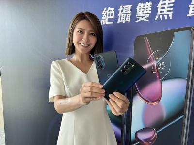 最高畫素自拍手機!Motorola edge 30 Pro推「30天鑑賞期」不滿意包退 最高畫素自拍手機!Motorola edge 30 Pro推「30天鑑賞期」不滿意包退