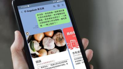 不要再傳「喝大蒜水治新冠肺炎」!美玉姨統計4大疫情謠言 不要再傳「喝大蒜水治新冠肺炎」!美玉姨統計4大疫情謠言