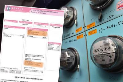 別上當!來電催繳電費、Email通知電費退款 恐藏詐騙陷阱 別上當!來電催繳電費、Email通知電費退款 恐藏詐騙陷阱
