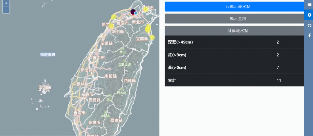 （圖翻攝台灣淹水地圖網頁）
