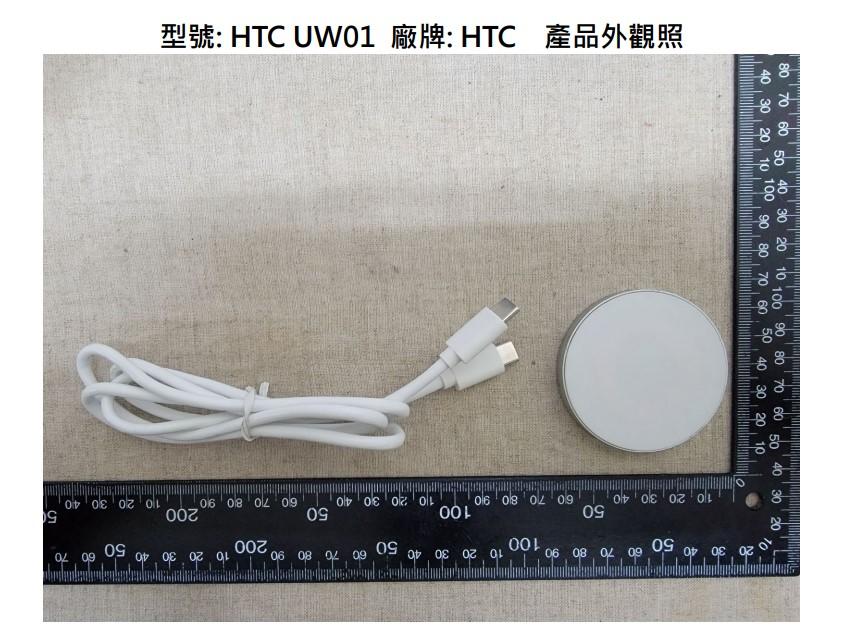 (圖/翻攝 NCC 網站)