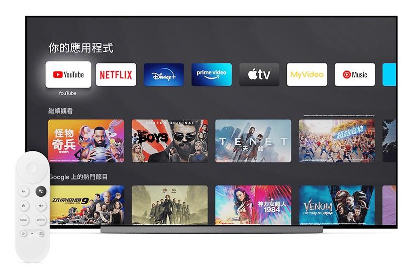 加入Google TV的Chromecast可以支援安裝應用程式,好比智慧電視盒。(翻攝自Google Store)