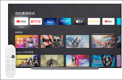 新一代Chromecast加入Google TV 家用電視智慧化、一秒開啟追劇模式 新一代Chromecast加入Google TV 家用電視智慧化、一秒開啟追劇模式