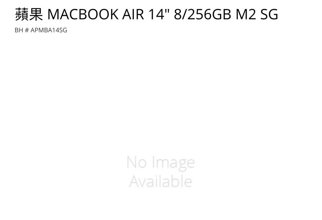 美國經銷商B&H  Photo Video網站搶先出現多款新Mac產品,但無照片。(圖/B&H)