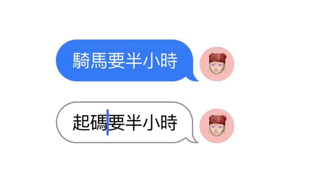 訊息功能更好用了。(圖/官網)