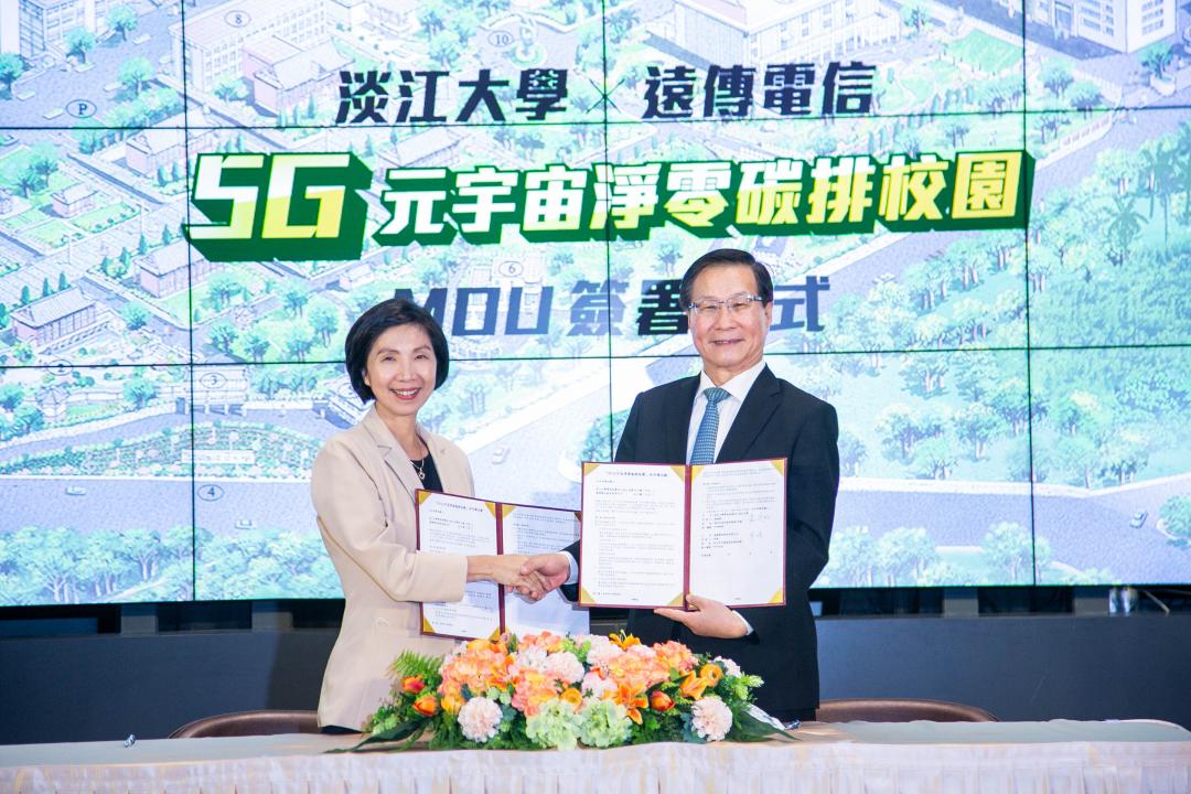 遠傳電信總經理井琪(左)、淡江大學校長葛煥昭(右)共同簽署「5G元宇宙淨零碳排校園」MOU。(圖遠傳提供)