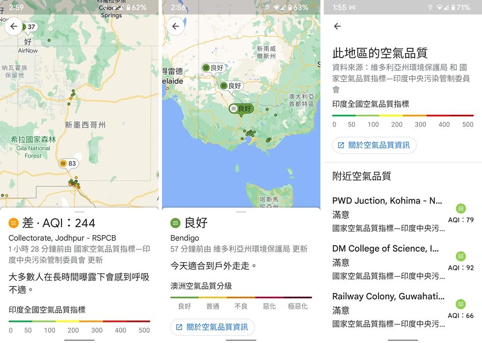 （圖翻攝手機截圖）