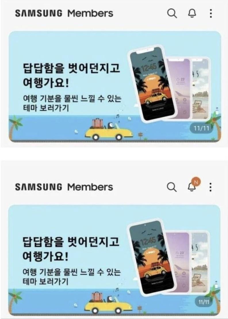 三星會員APP官方宣傳圖錯用劉海手機iPhone當主角(上圖),發現錯誤後,隨後更正(下圖)。(圖/網路)
