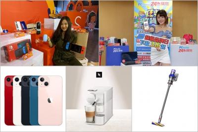 鬧鐘設定好、618 購物節限定! 7大網購平台逾20款3C夯品特價懶人包 鬧鐘設定好、618 購物節限定! 7大網購平台逾20款3C夯品特價懶人包