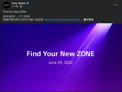 Sony 預告下週發表會!傳再推 3 款「降噪耳機」風格酷似 PS5 Sony 預告下週發表會!傳再推 3 款「降噪耳機」風格酷似 PS5