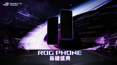 華碩新旗艦 ROG Phone 6 宣傳照藏梗!發表會攜手10大實況主加碼抽手機 華碩新旗艦 ROG Phone 6 宣傳照藏梗!發表會攜手10大實況主加碼抽手機