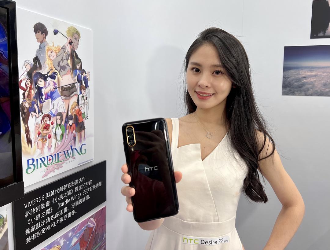 HTC 新機 Desire 22 Pro（圖／記者黃敬淳攝）