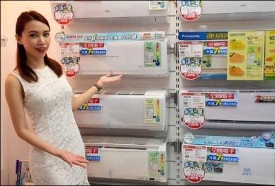 比預期節省?調查揭台灣「收入前20%」家庭如何買 3C 家電 比預期節省?調查揭台灣「收入前20%」家庭如何買 3C 家電