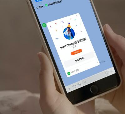 手機送禮調查「超顛覆」!深夜高峰、65歲以上最大方 手機送禮調查「超顛覆」!深夜高峰、65歲以上最大方