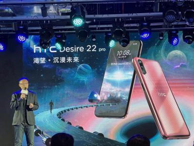 【本週 5 大新聞】HTC推首款元宇宙新機!蘋果M2版新筆電登台腳步近了 【本週 5 大新聞】HTC推首款元宇宙新機!蘋果M2版新筆電登台腳步近了