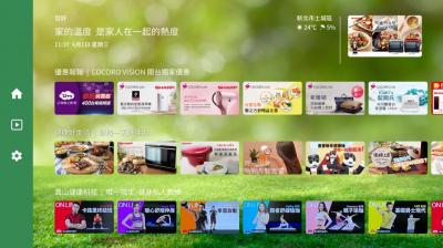 夏普電視「獨家影音服務」在台上線! 日本海外市場首發 夏普電視「獨家影音服務」在台上線! 日本海外市場首發