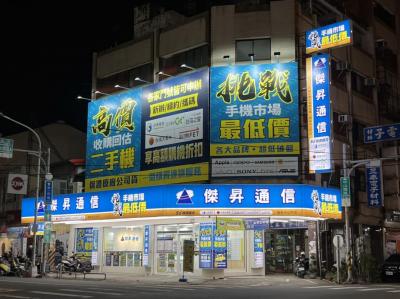 台灣手機不景氣?「這家連鎖通信」逆勢狂開中南部新店、平板下殺免3千 台灣手機不景氣?「這家連鎖通信」逆勢狂開中南部新店、平板下殺免3千