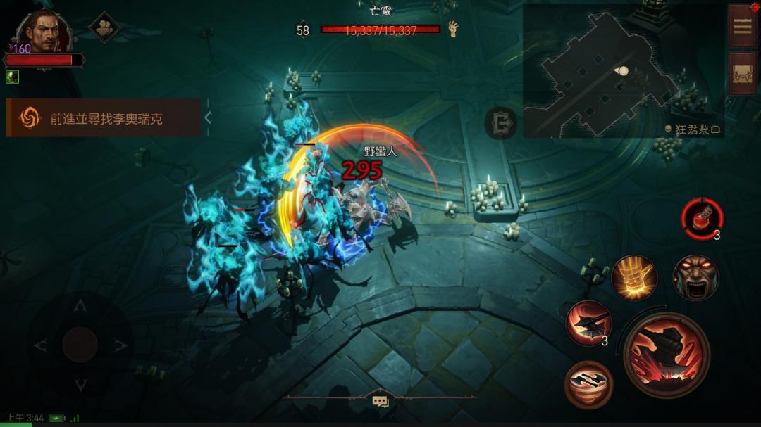 （圖／暴雪提供）