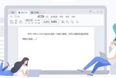 中國 WPS Office 遭爆內容審查、鎖死用戶檔案!官方解釋卻「越描越黑」 中國 WPS Office 遭爆內容審查、鎖死用戶檔案!官方解釋卻「越描越黑」