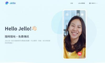 曾找潤娥當代言人!街口 Jello 通訊軟體上線 3 年黯然收攤 曾找潤娥當代言人!街口 Jello 通訊軟體上線 3 年黯然收攤