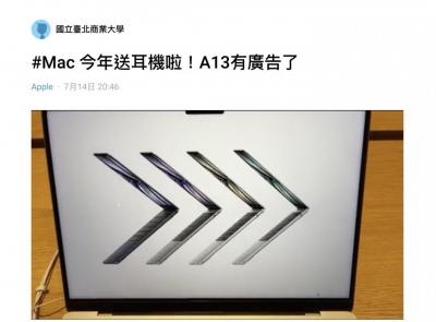 蘋果直營店先爆雷「台灣BTS送AirPods」!網哀嚎「給我禮品卡」 蘋果直營店先爆雷「台灣BTS送AirPods」!網哀嚎「給我禮品卡」