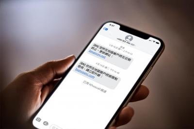 「有急事找你」垃圾簡訊超煩?警政署點名 iPhone 一功能要關閉 「有急事找你」垃圾簡訊超煩?警政署點名 iPhone 一功能要關閉