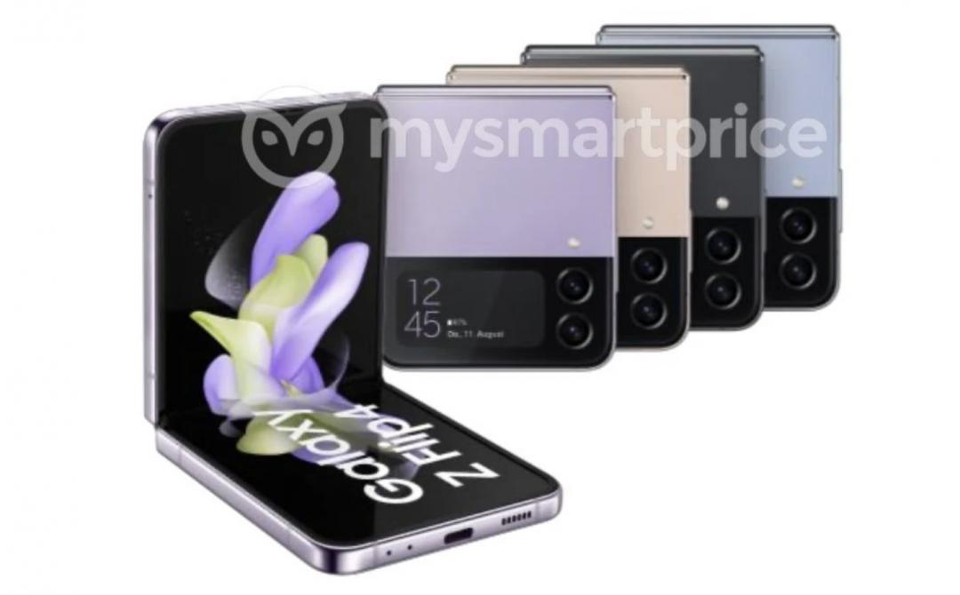 (圖/mysmartprice)