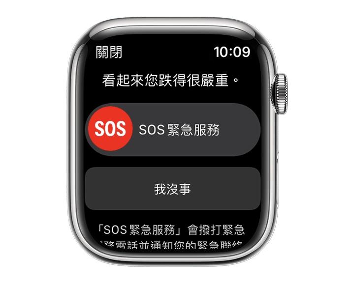 (圖/蘋果)