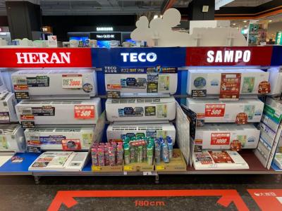 太熱用電創新高!台電喊話 3 招開冷氣也能「節電省荷包」 太熱用電創新高!台電喊話 3 招開冷氣也能「節電省荷包」