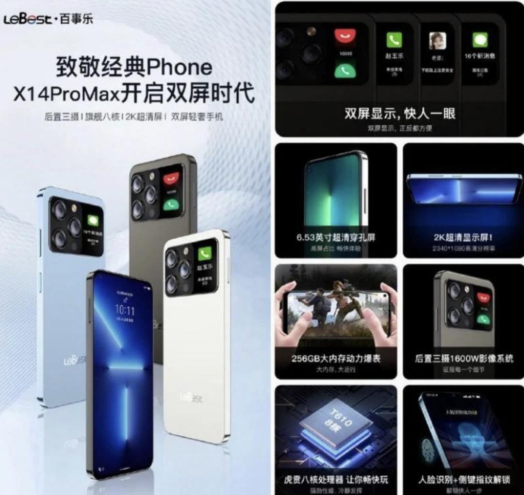 (圖/微博)