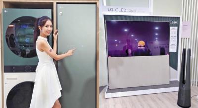 跳脫黑白灰 LG家電新提案 配色材質多元時尚 藝術名畫電視增添品味 跳脫黑白灰 LG家電新提案 配色材質多元時尚 藝術名畫電視增添品味