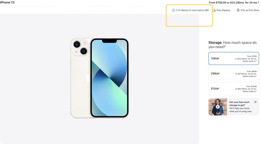 美國蘋果官網顯示只要加價9美元，就能2小時送達。（圖／美官網）