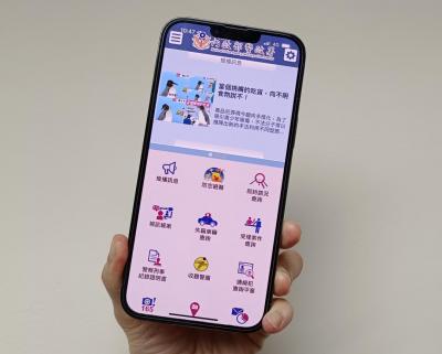 網友狂問「哪裡可找防空洞」?這款APP衝iOS下載前三名 網友狂問「哪裡可找防空洞」?這款APP衝iOS下載前三名