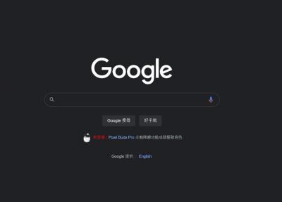 空空一片的「Google 首頁」改版了?測試版增添 10 大資訊圖卡 空空一片的「Google 首頁」改版了?測試版增添 10 大資訊圖卡