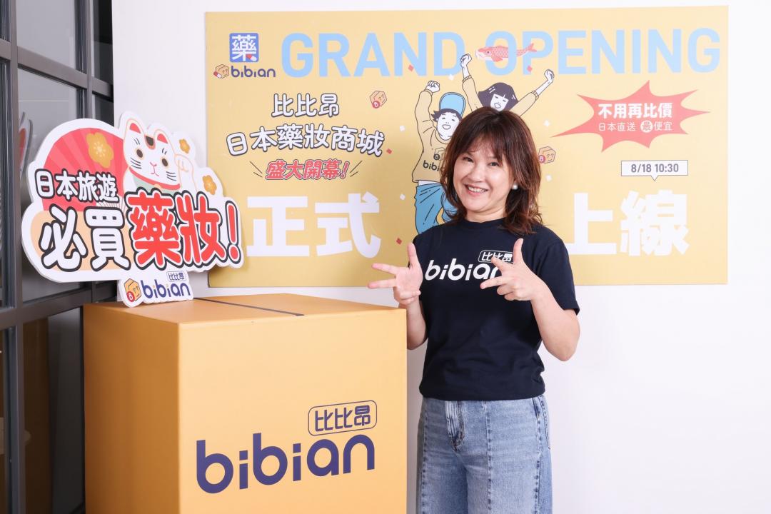 Bibian比比昂株式會社社長羅薇琳，分享最新日本跨境網購趨勢。（圖比比昂提供）