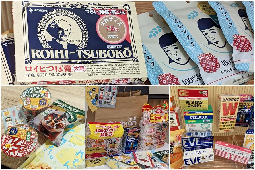 NISSIN日清下午茶版迷你杯麵5入組、白兔牌EVE A錠家用備品與ORIHIRO 水果風味的蒟蒻果凍，是站上熱夯必敗的搶手貨。（圖／記者劉惠琴攝）