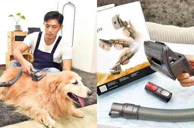 Dyson吸塵器升級 推出寵物毛髮清潔組 梳理毛髮一併吸入皮屑 飼主輕鬆變身寵物美容師 Dyson吸塵器升級 推出寵物毛髮清潔組 梳理毛髮一併吸入皮屑 飼主輕鬆變身寵物美容師