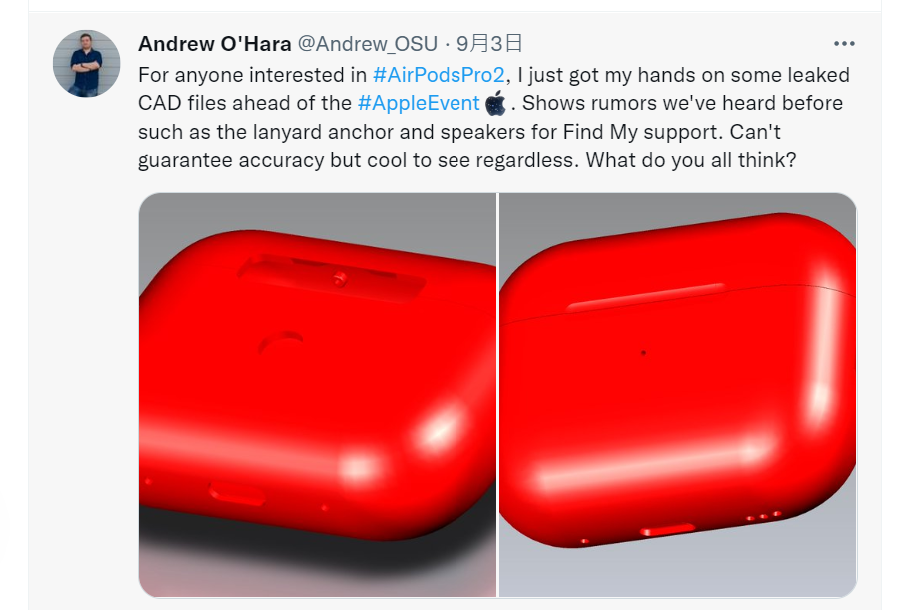 ,據稱為第二代 AirPods Pro 2 降噪真無線耳機盒的渲染圖,於網路流出。(圖翻攝Andrew O'Hara 個人推特)