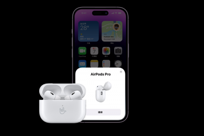 想入手第 2代 AirPods  Pro 注意!精確尋找功能限定 iPhone 機型有這些 想入手第 2代 AirPods  Pro 注意!精確尋找功能限定 iPhone 機型有這些