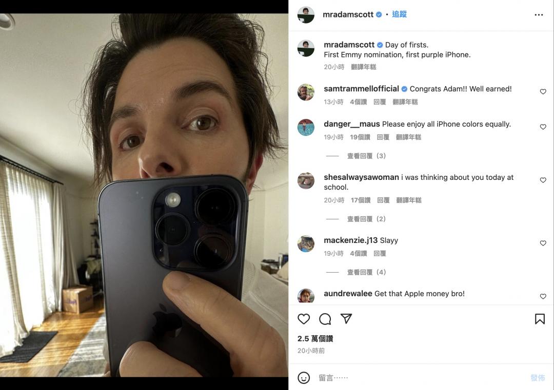 (圖/Adam Scott IG)
