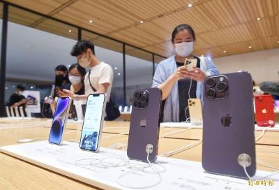 iPhone 14 漲價2千買氣仍熱夯!預購量高於去年2倍 果粉多選這資費 iPhone 14 漲價2千買氣仍熱夯!預購量高於去年2倍 果粉多選這資費