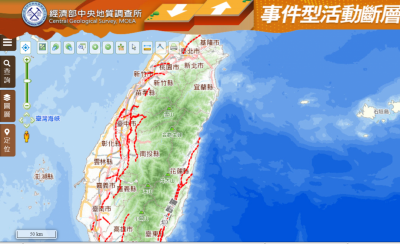 918 強震》我家附近有地震斷層嗎?輸入地址秒查詢3步驟學起來 918 強震》我家附近有地震斷層嗎?輸入地址秒查詢3步驟學起來