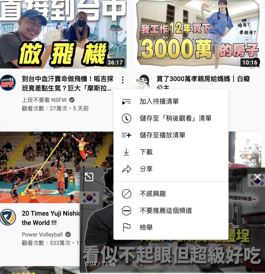 (圖/翻攝YouTube)