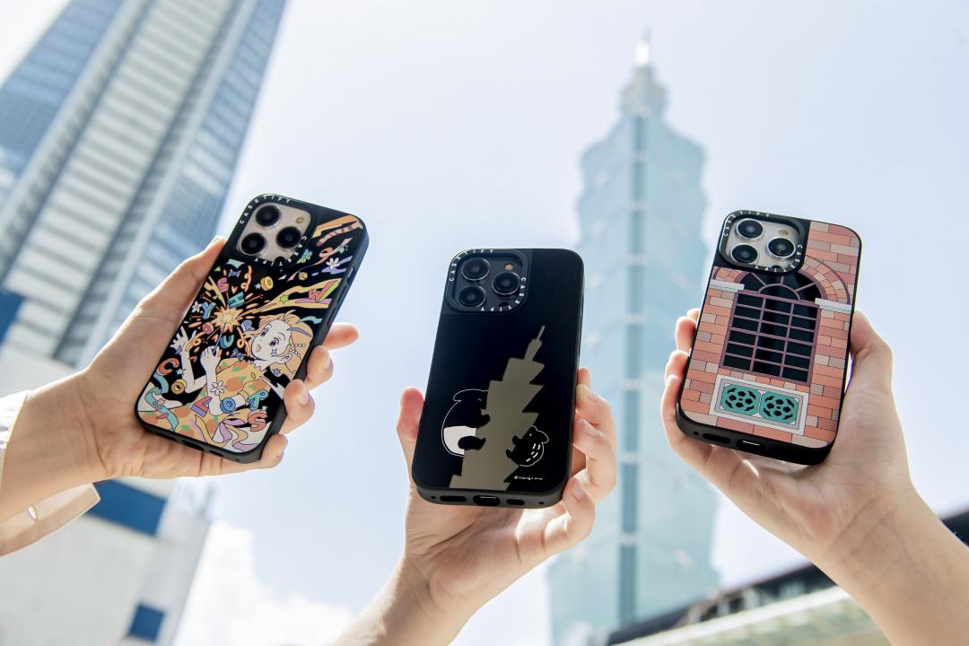 CASETiFY合作台灣藝術家。(圖/CASETiFY)