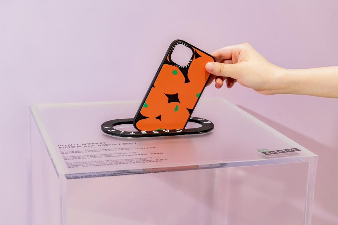 CASETiFY店面設置回收箱。(圖/CASETiFY)